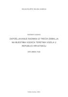 Zapošljavanje radnika iz trećih zemalja na mjestima vozača teretnih vozila u Republici Hrvatskoj