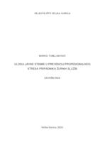 Uloga javne stigme u prevenciji profesionalnog stresa pripadnika žurnih službi